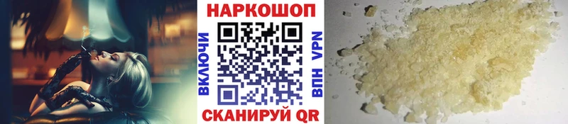 Магазины продажи наркотиков Жиздра КОКАИН Гашиш