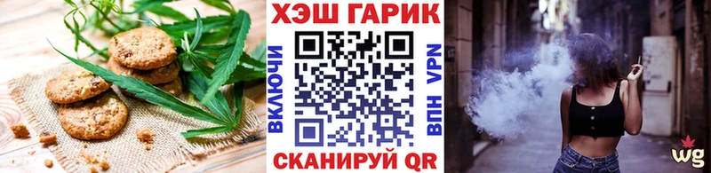 Canna-Cookies марихуана  дарк нет наркотические препараты  Жиздра 