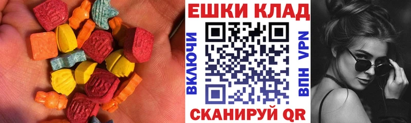 Ecstasy 280 MDMA  это телеграм  Жиздра  kraken онион 