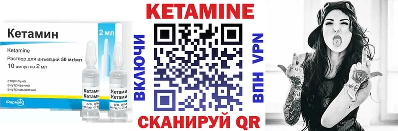 КЕТАМИН ketamine  продажа наркотиков  МЕГА зеркало  Жиздра 