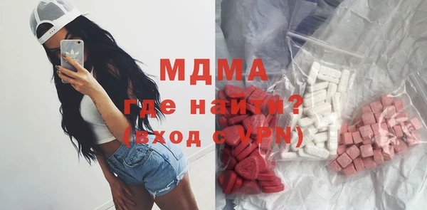 мдма Аркадак