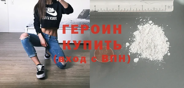 метадон Арсеньев