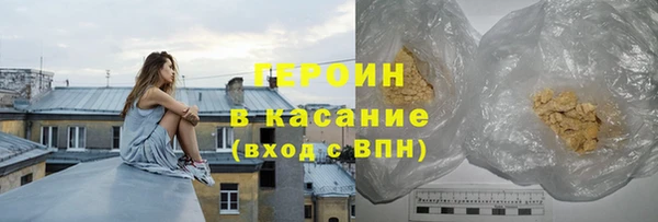 метадон Арсеньев