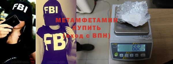 метадон Арсеньев