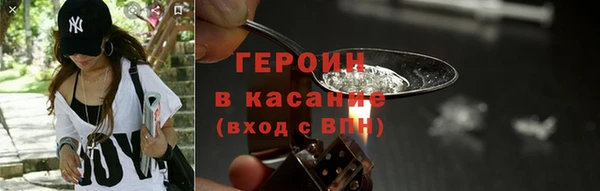 метадон Арсеньев