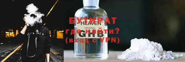 ECSTASY Балахна