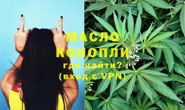 метадон Арсеньев