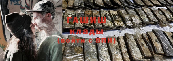 крисы Армянск