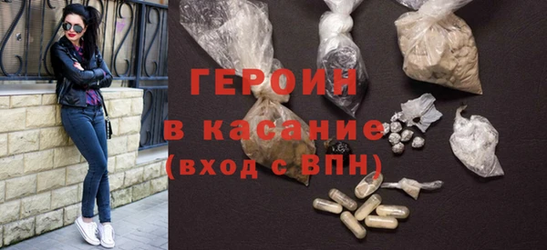 метадон Арсеньев
