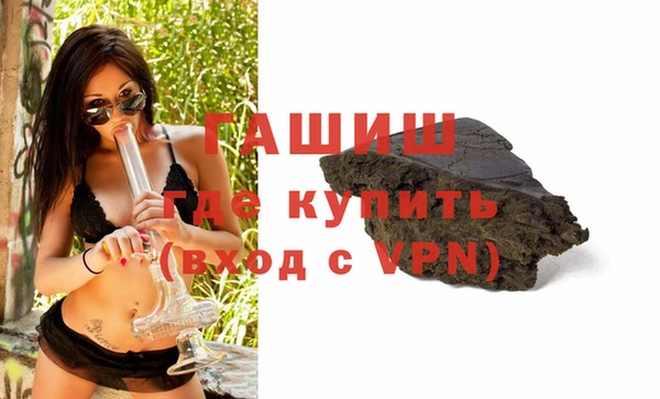 метадон Арсеньев