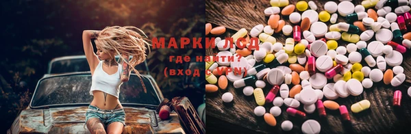 метадон Арсеньев