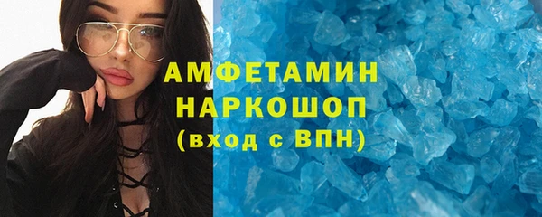 трава Алексеевка