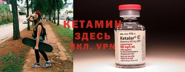 крисы Армянск