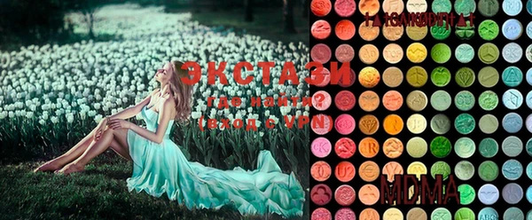 ECSTASY Балахна