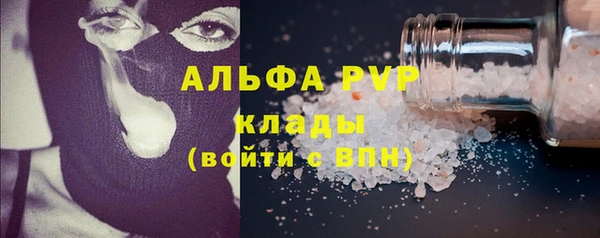 крисы Армянск