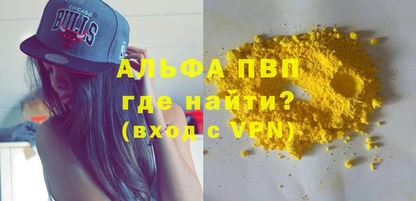 метадон Арсеньев