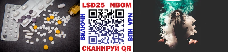 Лсд 25 экстази ecstasy Жиздра