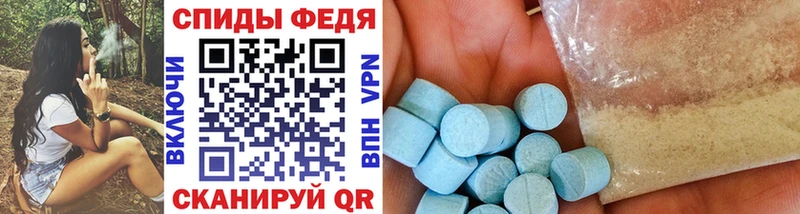 МЕТАМФЕТАМИН витя  наркошоп  Жиздра 